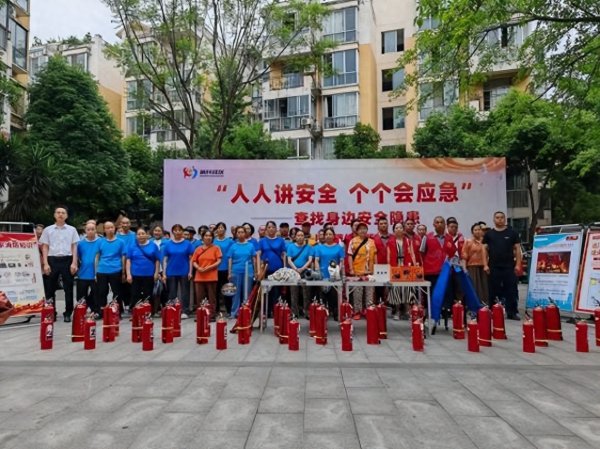 神牛资讯 中和街道新民社区“安全生产月”里这样学